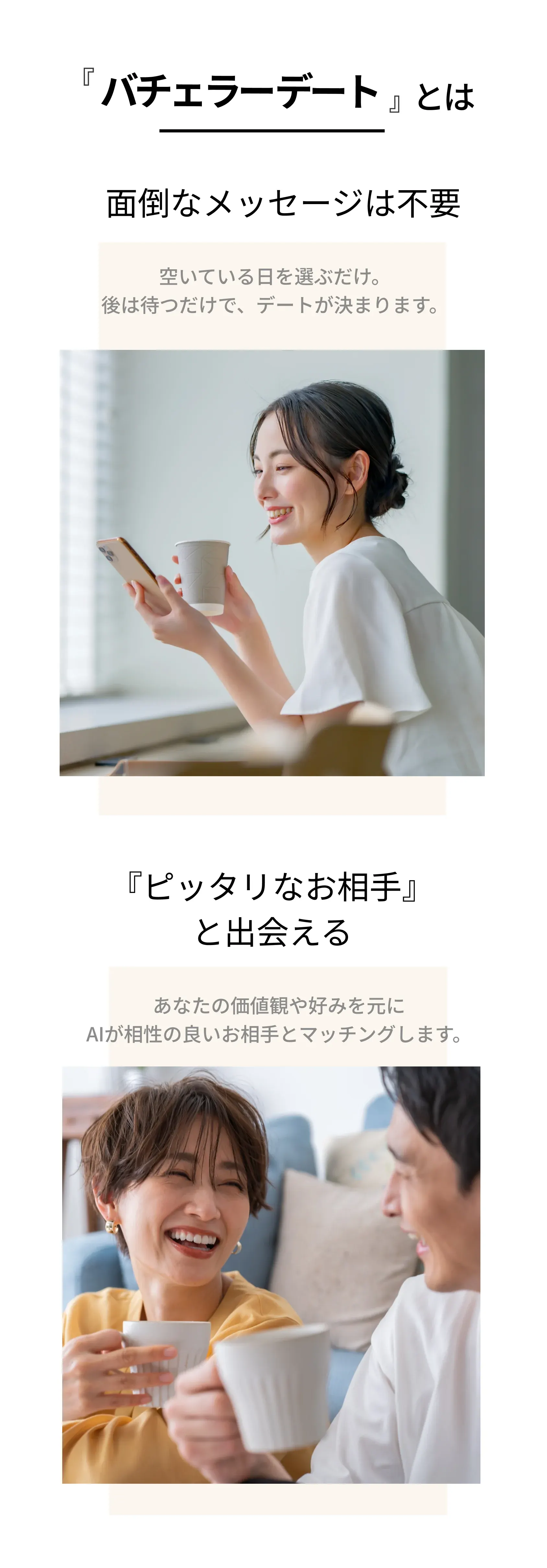 app_summary_banner_female